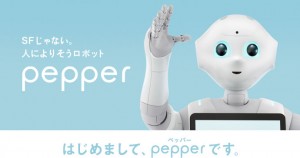 fig_pepper